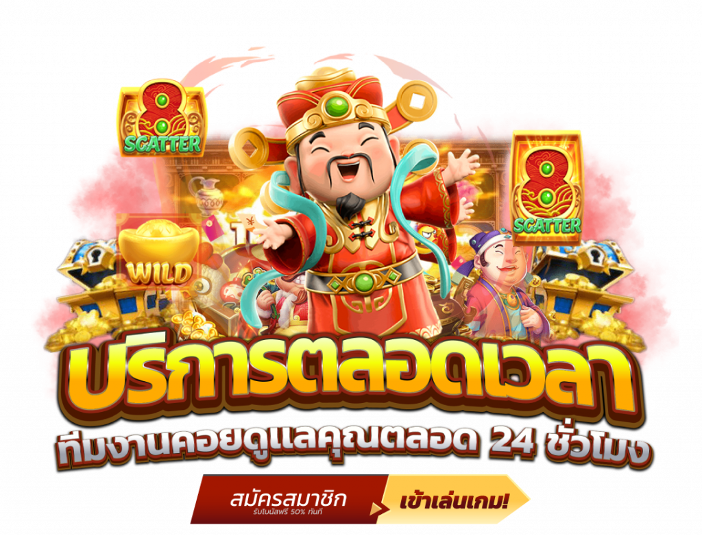 หน้าแรกVegas Casino ศูนย์รวมความบันเทิงระดับพรีเมียม